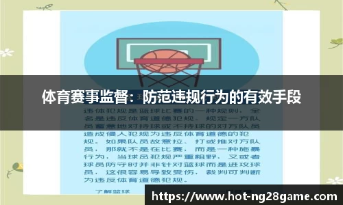 南宫28官网