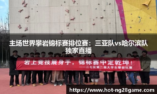 南宫28官方网站