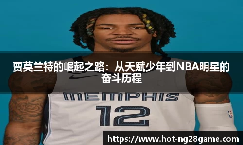 南宫28官方网站